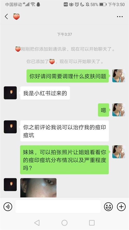 日引流100＋最新小红书引流玩法 网赚 小红书 引流 自媒体 经验心得 第6张